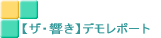 yUEzf|[g